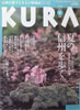 KURA
